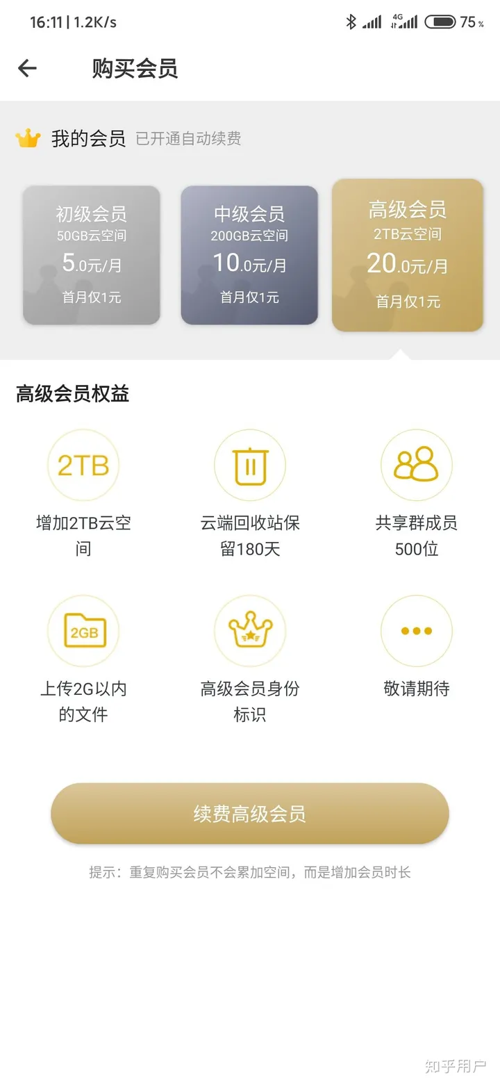 苹果手机拍摄的live 实况可以上传到哪个软件保存动图格式？-有没有实况转播