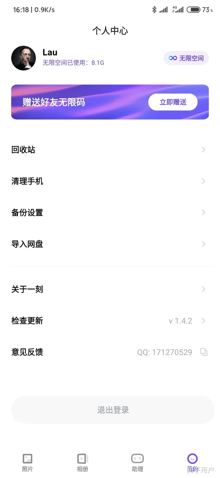 苹果手机拍摄的live 实况可以上传到哪个软件保存动图格式？-有没有实况转播