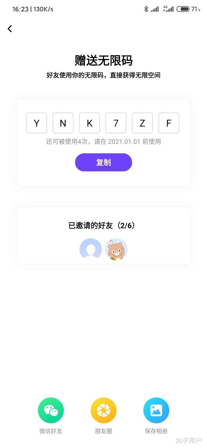苹果手机拍摄的live 实况可以上传到哪个软件保存动图格式？-有没有实况转播