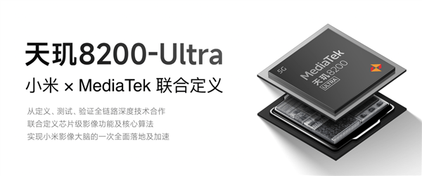 小米13旗舰主摄下放！小米Civi 3关键参数曝光：IMX800加持-mate50pro光学变焦多少倍