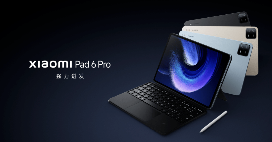 小米平板6 Max再曝，或配13-14英寸屏幕？-小米平板6多少钱