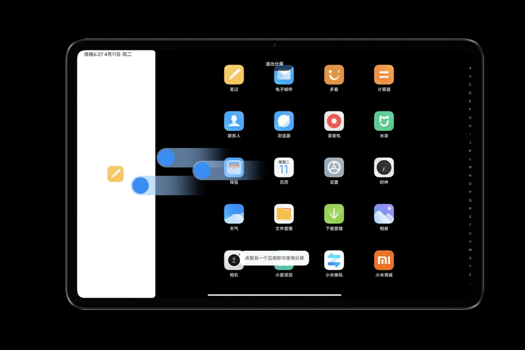小米平板6 Max再曝，或配13-14英寸屏幕？-小米平板6多少钱