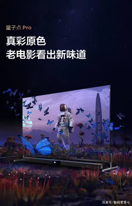 TCL、华为、红米大PK！双十一98英寸巨幕智屏怎么选？-荣耀智慧屏双十一价格