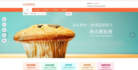 网站搭建模板案例分享——这么简单，你不要命啦！-网站搭建平台都有哪些