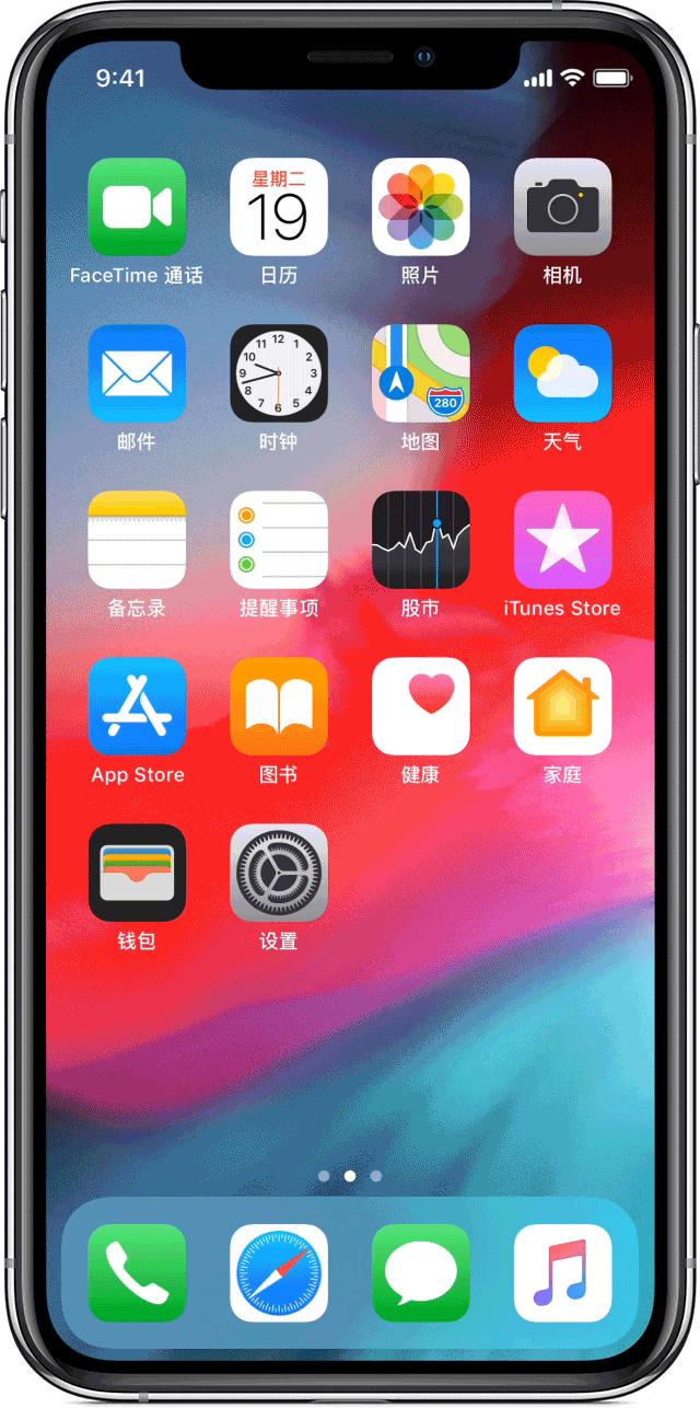 苹果手机连入的Wi-Fi如何共享给通讯录的人?-iphone连上wifi怎么共享