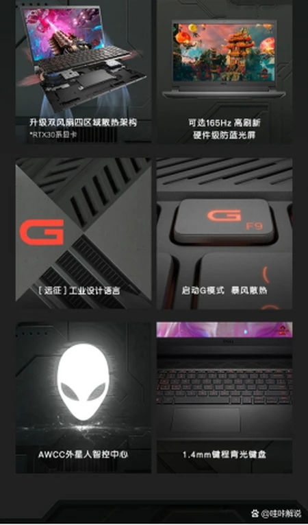 为什么我说游戏笔记本新款游匣G15会成为真香机？-游匣g15多少钱合适