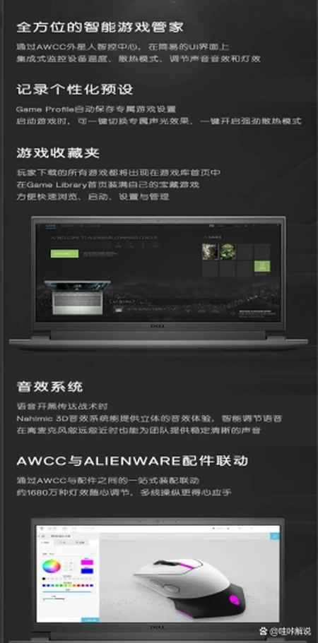 为什么我说游戏笔记本新款游匣G15会成为真香机？-游匣g15多少钱合适