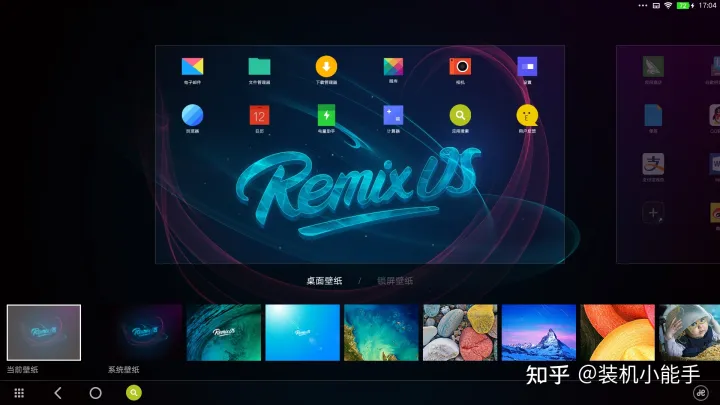 老电脑千万别扔！教你改装成安卓系统，当手机使用-旧电脑改装家用服务器