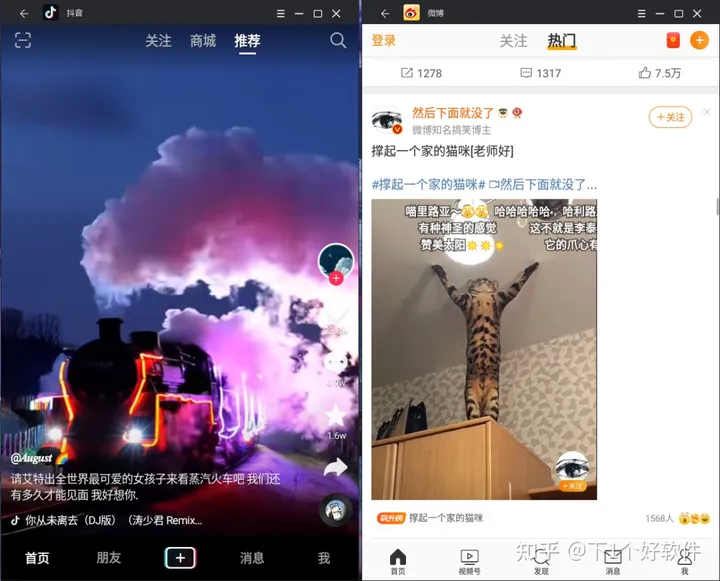 PC运行安卓应用新选择，代替Win11安卓子系统-兼容安卓的电脑系统