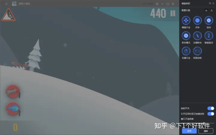 PC运行安卓应用新选择，代替Win11安卓子系统-兼容安卓的电脑系统