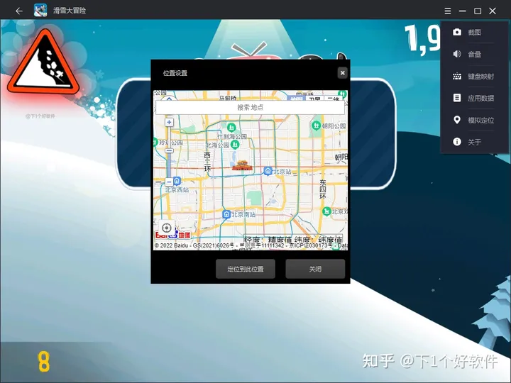 PC运行安卓应用新选择，代替Win11安卓子系统-兼容安卓的电脑系统