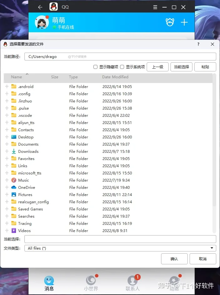 PC运行安卓应用新选择，代替Win11安卓子系统-兼容安卓的电脑系统