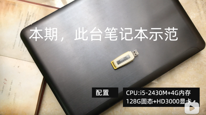 电脑版安卓系统，凤凰OS安装+体验，轻松复活老旧电脑，当个安卓电视-电脑如何安装凤凰系统教程