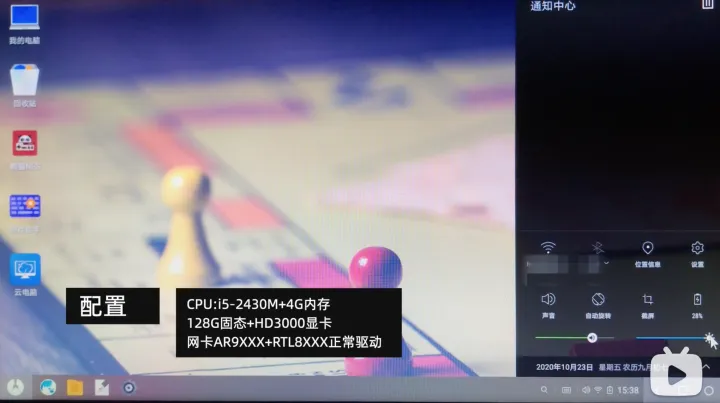 电脑版安卓系统，凤凰OS安装+体验，轻松复活老旧电脑，当个安卓电视-电脑如何安装凤凰系统教程