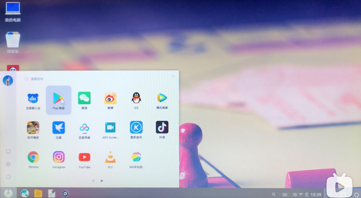 电脑版安卓系统，凤凰OS安装+体验，轻松复活老旧电脑，当个安卓电视-电脑如何安装凤凰系统教程