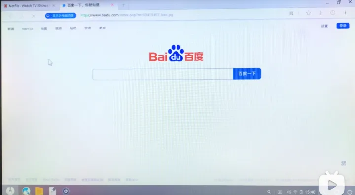 电脑版安卓系统，凤凰OS安装+体验，轻松复活老旧电脑，当个安卓电视-电脑如何安装凤凰系统教程