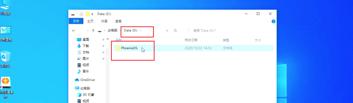 电脑版安卓系统，凤凰OS安装+体验，轻松复活老旧电脑，当个安卓电视-电脑如何安装凤凰系统教程