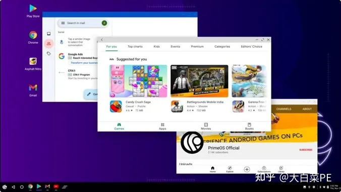 旧电脑变成Android电脑！试试安装PrimeOS系统，刷抖音玩游戏-老旧电脑安装安卓系统
