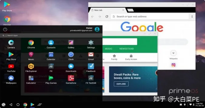 旧电脑变成Android电脑！试试安装PrimeOS系统，刷抖音玩游戏-老旧电脑安装安卓系统