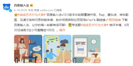 Windows 11支持安卓应用，这款输入法赚翻了-win11无法安装中文输入法