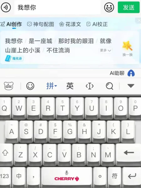 Windows 11支持安卓应用，这款输入法赚翻了-win11无法安装中文输入法