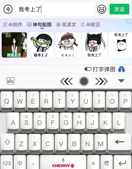 Windows 11支持安卓应用，这款输入法赚翻了-win11无法安装中文输入法