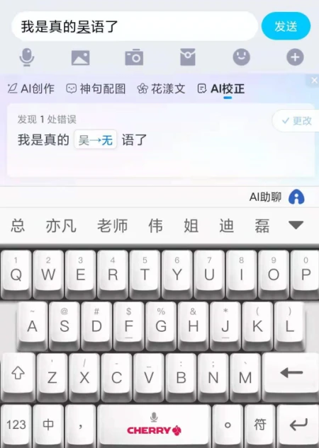 Windows 11支持安卓应用，这款输入法赚翻了-win11无法安装中文输入法