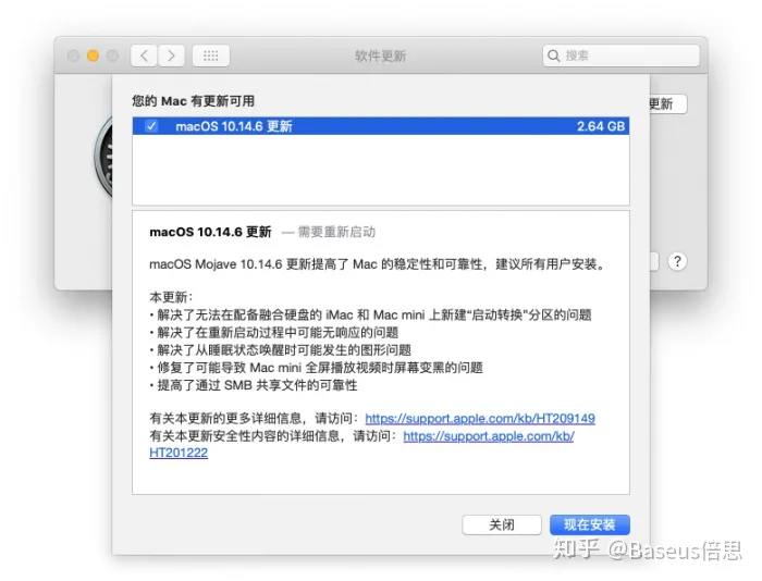 iOS 12.4、macOS 10.14.6、watchOS 5.6 正式版发布-iwatchID查询