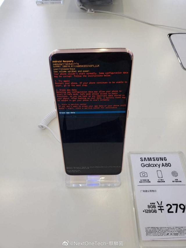 三星手机出现大面积系统崩溃问题，官方已发表声明-三星手机系统崩溃解决办法