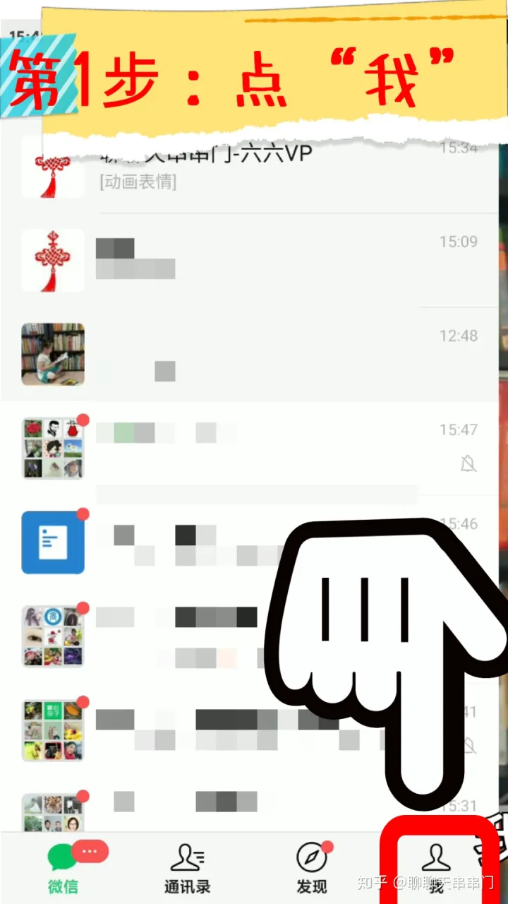 手机字体太小，点击查看图文讲解，字体如何放大！微信字体放大！-手机微信字体如何变大