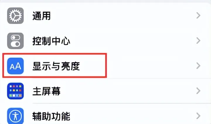 苹果手机字体大小怎么设置？简单实用，轻松学会！-苹果手机字体大小怎么设置?简单实用,轻松学会打字