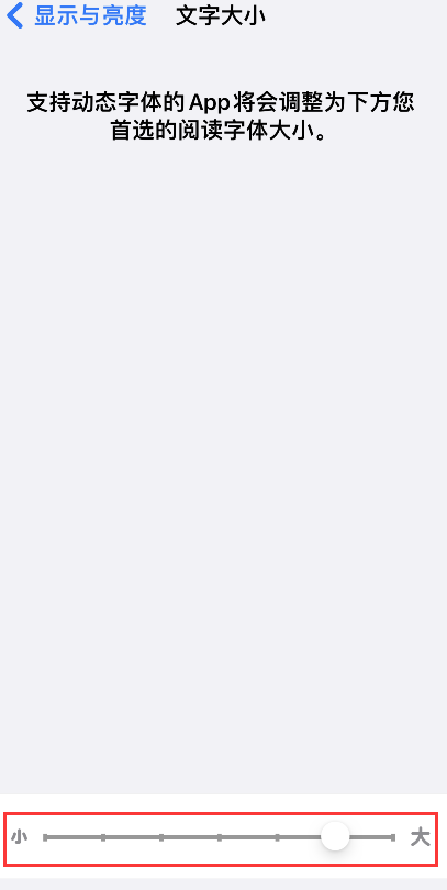 苹果手机字体大小怎么设置？简单实用，轻松学会！-苹果手机字体大小怎么设置?简单实用,轻松学会打字
