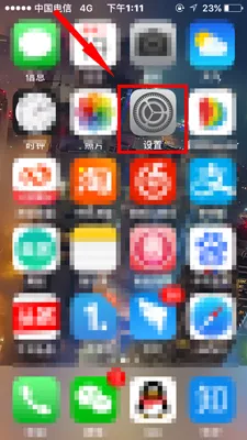 iPhone字体怎么改大小？如何更换字体风格-怎样改iphone字体