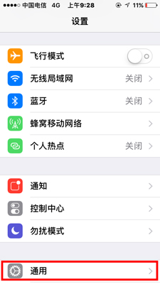 iPhone字体怎么改大小？如何更换字体风格-怎样改iphone字体