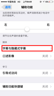 iPhone字体怎么改大小？如何更换字体风格-怎样改iphone字体