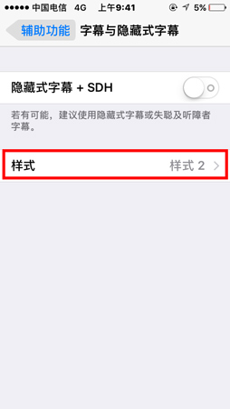 iPhone字体怎么改大小？如何更换字体风格-怎样改iphone字体