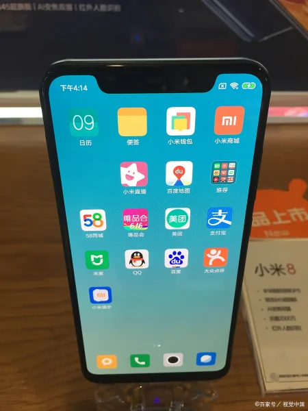 小米手机桌面图标怎么设置大小-小米手机桌面图标怎么设置大小尺寸