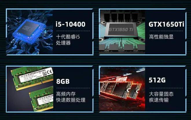 备战双十一，随便聊聊十代酷睿游戏本还能不能买-十代酷睿好吗