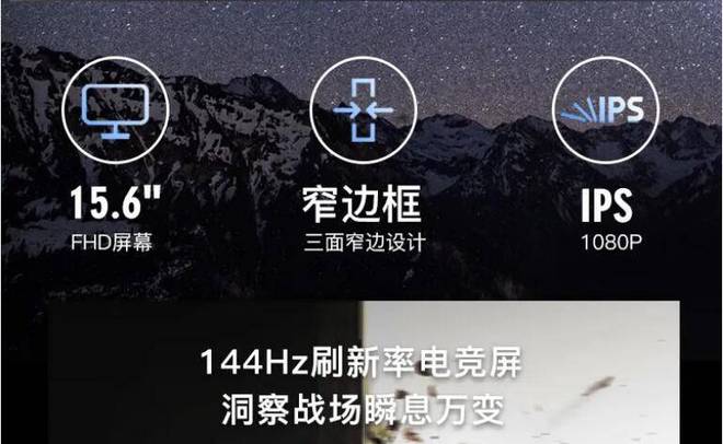 备战双十一，随便聊聊十代酷睿游戏本还能不能买-十代酷睿好吗