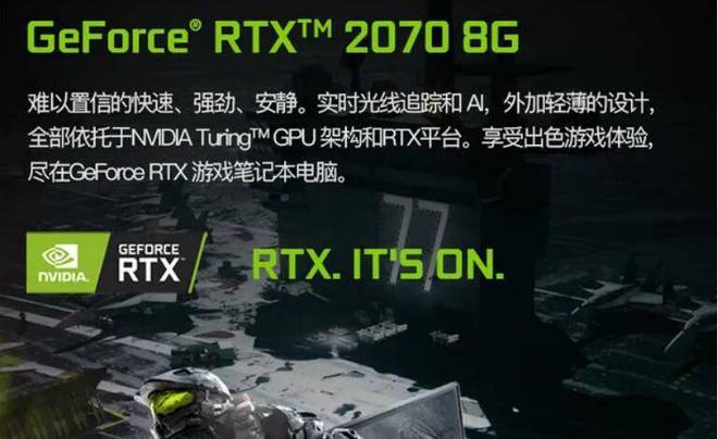 备战双十一，随便聊聊十代酷睿游戏本还能不能买-十代酷睿好吗