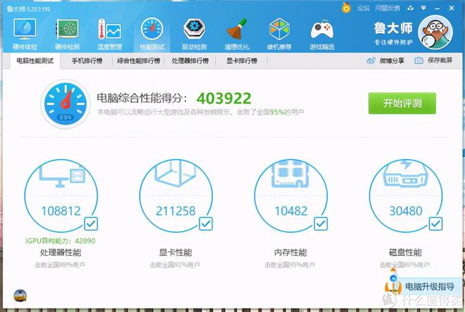 备战双十一，随便聊聊十代酷睿游戏本还能不能买-十代酷睿好吗