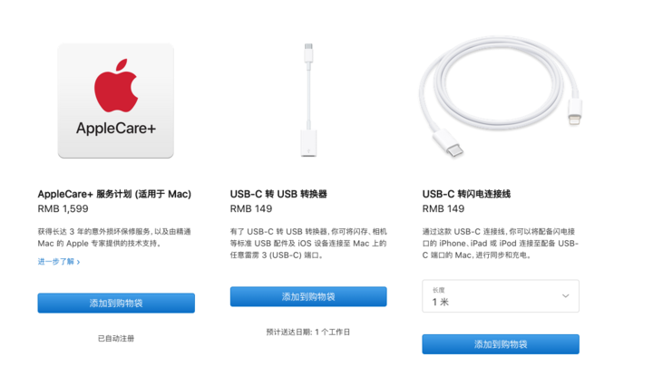 AppleCare+ 是什么，跟普通的 AppleCare 有什么不同？-applecare+是什么东西