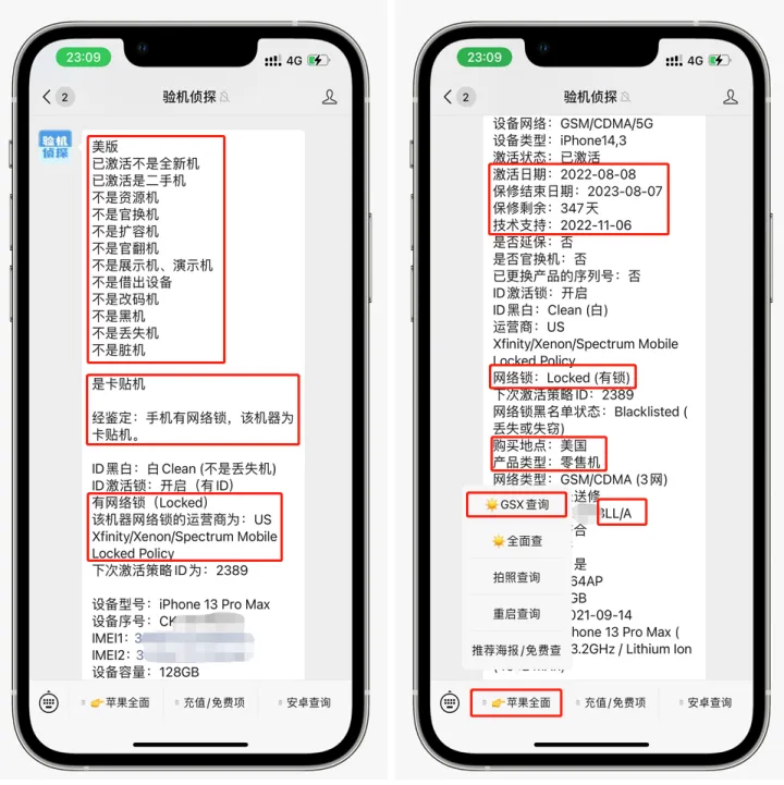 苹果的 Apple Care+使用攻略：到底怎么用？适合谁？不适合谁？-applecare是多久
