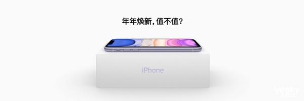 苹果“升级”年年焕新计划，这项服务真的划算吗？-iphone年年焕新计划亲自体验