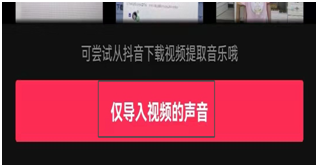 千万不要错过的两款免费配音软件