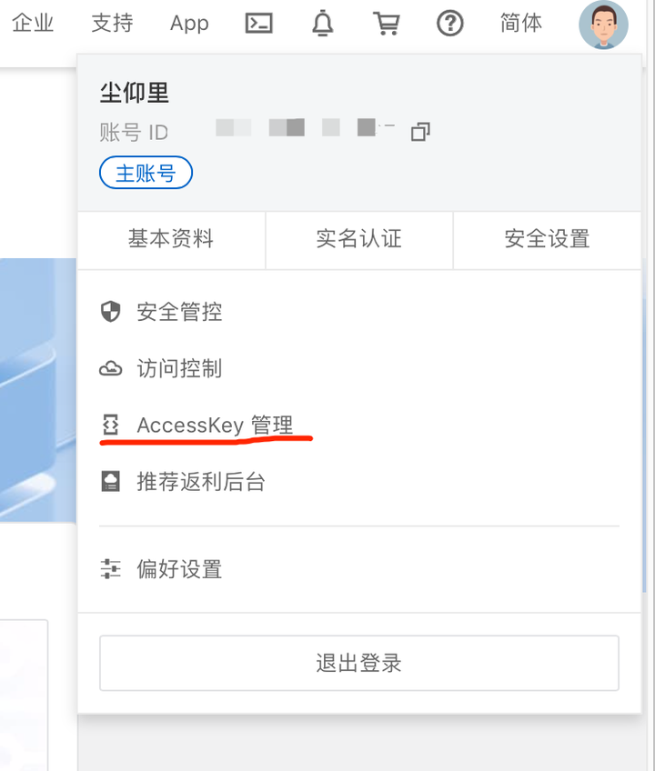 有没有免费版的配音软件？-好用免费的配音软件