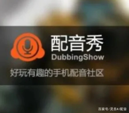 配音软件哪个好？有没有适合新手用的免费的配音软件？-配音软件永久免费