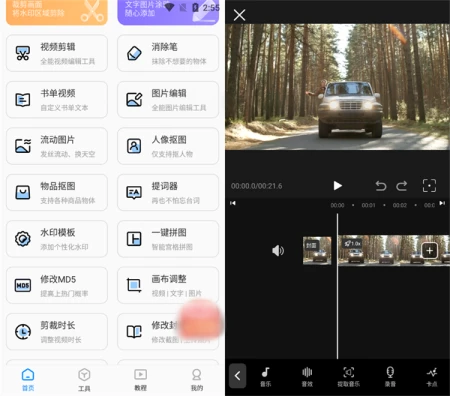 网上的视频剪辑配音软件哪个好？这几款软件稳定又高效！-剪辑视频配音软件