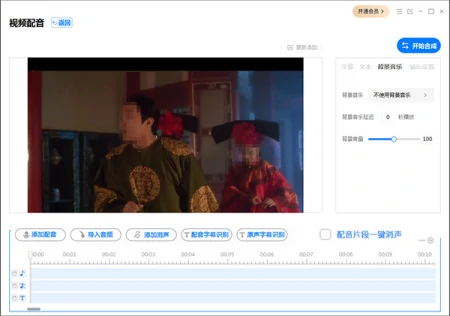 小布文字转语音怎么弄，今年超火的免费配音神器-小布的语音功能在哪里