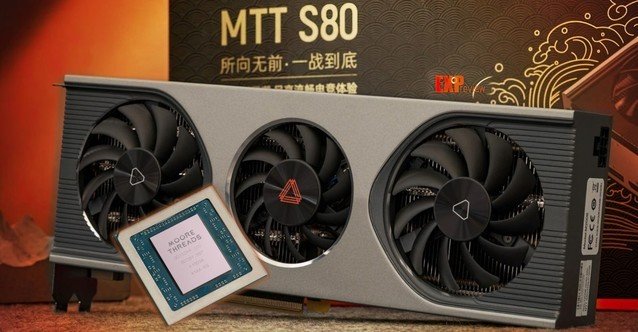 摩尔线程MTT S80国产游戏显卡测试曝光：性能对标GTX 1060和110W闲时功耗-摩尔线程 天眼查